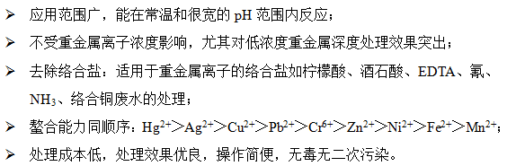 產(chǎn)品特點(diǎn)