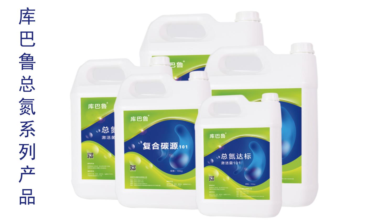 總氮超標怎么辦