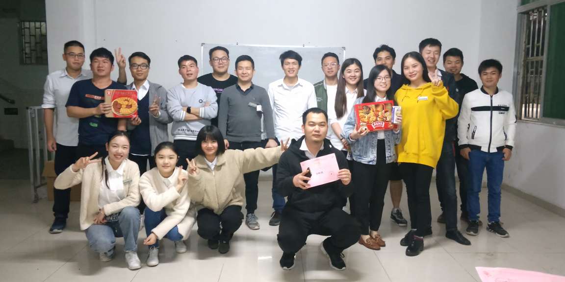 長隆科技團建活動