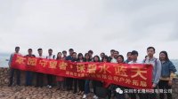 不負(fù)春光不負(fù)?！L隆科技海邊踏浪燒烤團(tuán)建活動(dòng)