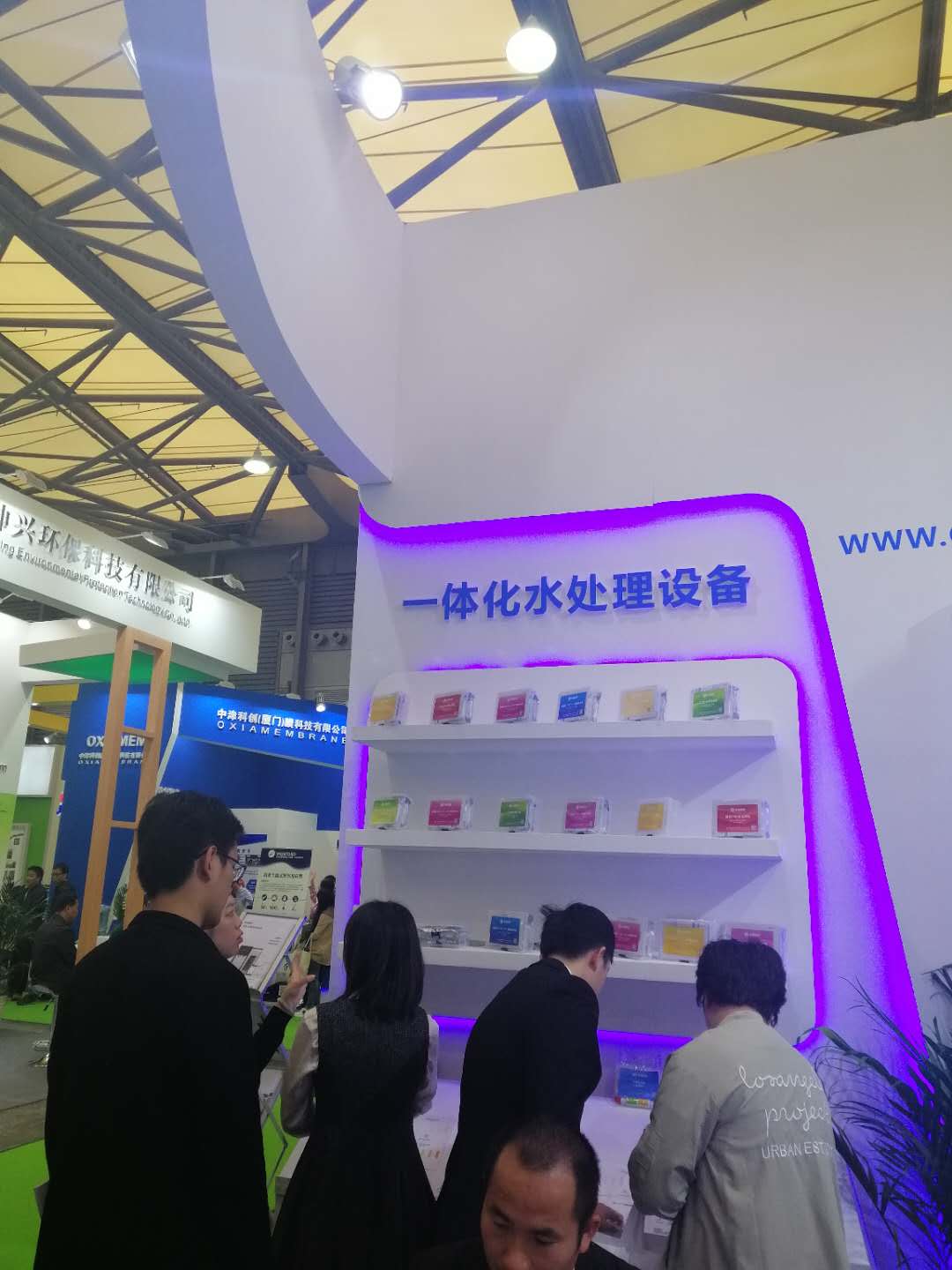 環(huán)博會(huì)現(xiàn)場