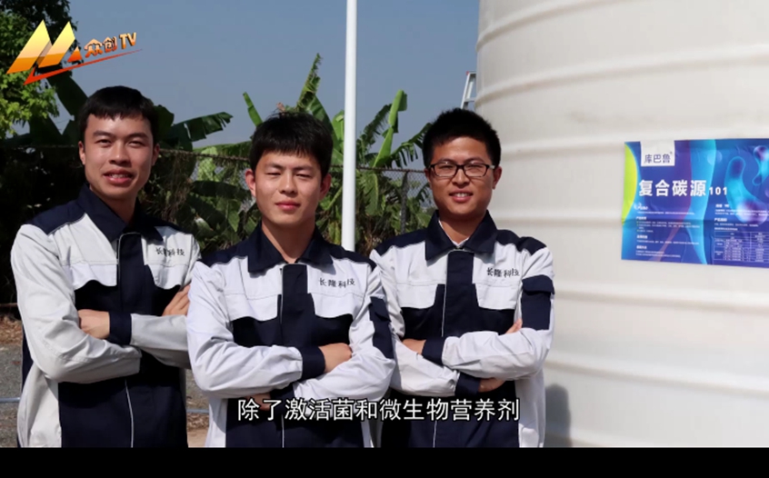 微生物團隊