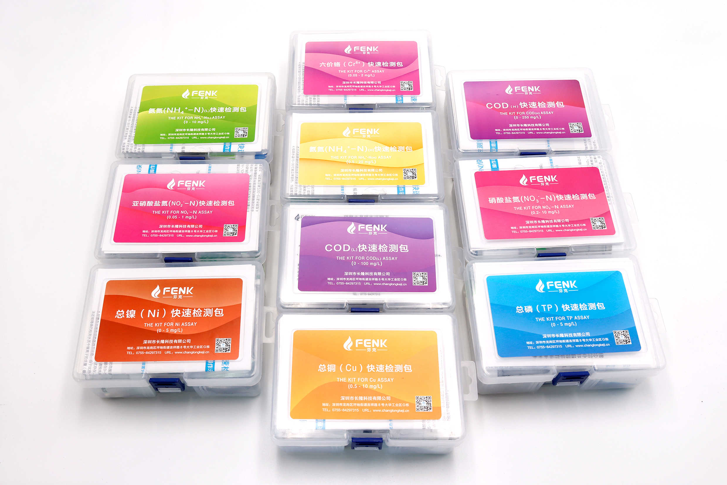 芬克快速檢測包