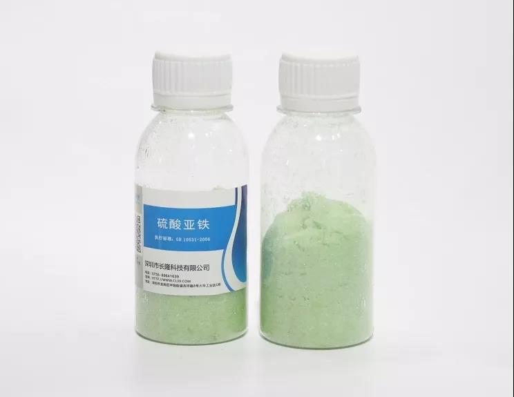 硫酸亞鐵