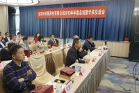 長隆科技2019年年度專家會
