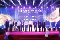 長隆感謝有你，一路同行《成就獎(jiǎng)》