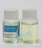 哪些行業(yè)需要用到重金屬去除劑