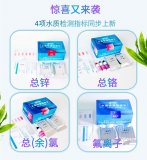 長隆科技芬克快檢新增4項(xiàng)水質(zhì)檢測指標(biāo)