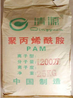 聚丙稀銑胺生產(chǎn)廠家