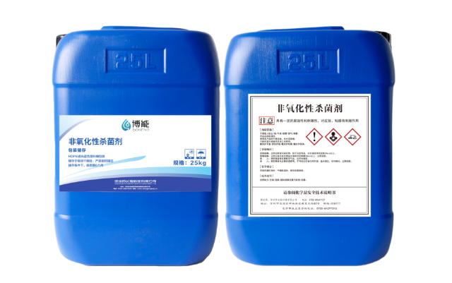 非氧化殺菌劑
