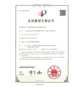 新型-自動選波長的水質(zhì)參數(shù)分析儀20182