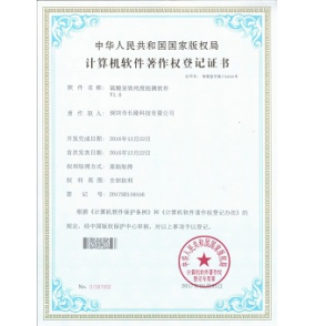 硫酸亞鐵純度檢測軟件