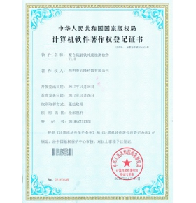 聚合硫酸鐵純度檢測軟件