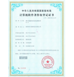 聚合硫酸鐵純度檢測軟件
