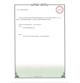 實用新型-自動選波長的水質(zhì)參數(shù)分析儀