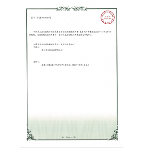 實用新型-自動選波長的水質(zhì)參數(shù)分析儀