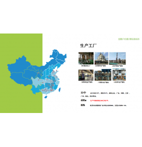長隆科技工廠分布