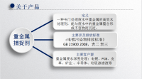 電鍍含鉻廢水怎么處理