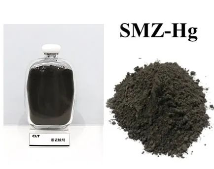 SMZ-Hg除汞劑