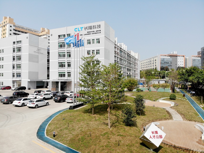 深圳市長(zhǎng)隆科技有限公司