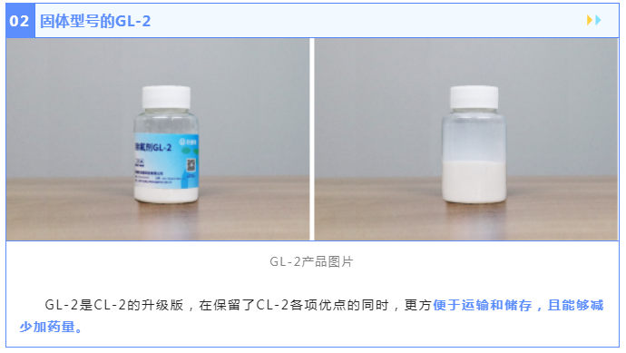 克萊氟固體除氟劑高效低成本除氟
