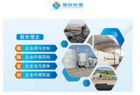 常見的污水廠運營異常原因
