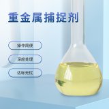  重金屬?gòu)U水處理方案