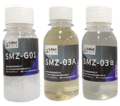 SMZ系列重金屬去除劑