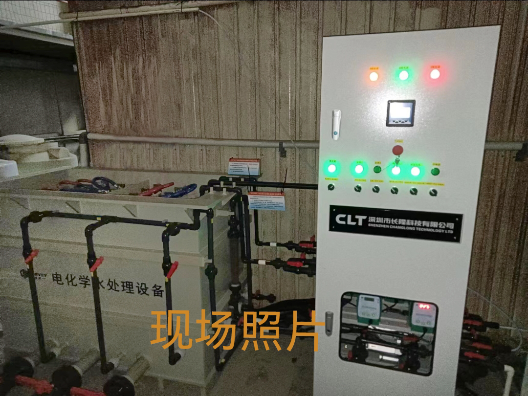 次磷鎳廢水處理芬頓設(shè)備處理現(xiàn)場