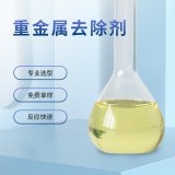 重金屬廢水為什么那么難處理