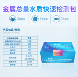 如何去除廢水中的鎳、銅、鎘