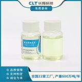 如何處理電鍍廢水中的六價鉻