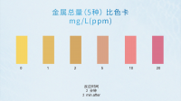 廢水重金屬超標(biāo)有哪些檢測方法
