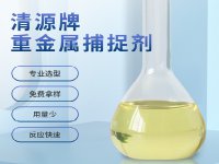 線路板廢水如何進(jìn)行生化低成本達(dá)標(biāo)